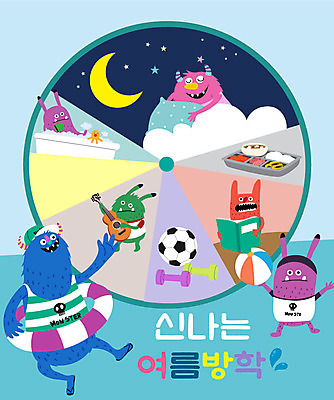 캐릭터 교육 일러스트 학교 상상 놀이 휴식 여름방학 취미 사람없음 운동 스쿨라이프 식사 잠 씻기 즐거움 몬스터 생활계획표 에듀 에듀케이션 스쿨팩 국내일러스트 일러캐릭터 AI파일 라이프스타일 감정 컨셉 방학 건강 청결 계획표 파일형식 벡터 여름_계절