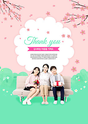 PSD 편집이미지 여자 교육 남자 딸 아들 분홍색 가족 청소년 엄마 성인 10대 세명 30대 선물상자 한국인 벚꽃 어버이날 5월 카네이션 감사 가정의달 민트색 에듀 에듀케이션 스쿨팩 이미지편집 기념일 꽃 감정 컬러 관계 선물 사람 동양인 장년 상자 날짜 파일형식