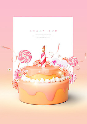 PSD 편집이미지 꽃 리본 분홍색 촛불 사탕 사랑 사람없음 케이크 축하 2단케이크 이미지편집 식물 감정 컬러 컨셉 초 디저트 파일형식