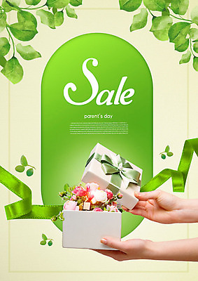 PSD 편집이미지 손 꽃 잎 선물 들기 신체부위 초록색 선물상자 상자 세일 어버이날 카네이션 이미지편집 식물 기념일 컬러 모션 사람 파일형식