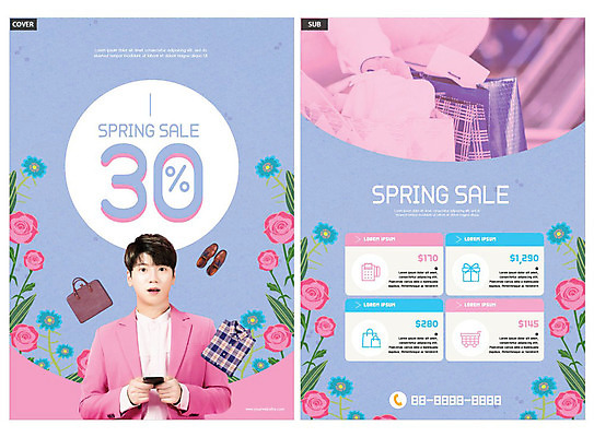 템플릿 남자 꽃 ZIP 구두 분홍색 셔츠 가방 모바일 한명 미소 들기 사람 정장 상반신 20대 성인 파란색 스마트폰 쇼핑 장미 봄 한국인 전단템플릿 전단 봄쇼핑 성인남자한명만 인디자인 INDD 이미지템플릿 식물 1 잡화 옷 계절 컬러 신발 상의 모션 표정 동양인 청년 핸드폰 스마트기기 홍보물 남자한명만 성인남자만 파일형식