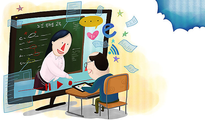 전신 PSD 학생 여자 교육 할아버지 노년 남자 별 인터넷 의자 일러스트 모바일 성인 두명 모니터 교사 칠판 강의 사이버 책상 와이파이 노인대학 온라인 온라인강의 사회적거리두기 원격수업 온라인개학 온택트 그린스마트스쿨 국내일러스트 자연요소 직업 캠페인 가구 사람 컴퓨터 대학교 무선인터넷 개학 원격 파일형식 한국판뉴딜 언택트