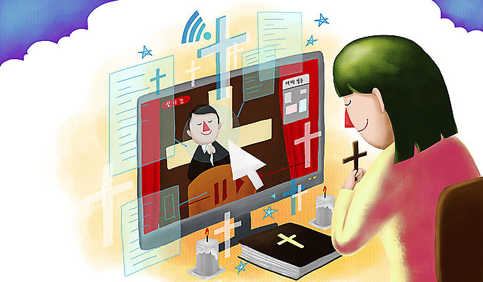 PSD 여자 남자 화살표 기독교 종교 십자가 인터넷 의자 일러스트 모바일 상반신 성인 두명 노트북 성경 기도 사이버 온라인 신부님 온택트 국내일러스트 가구 종교용품 사람 전자제품 천주교 파일형식