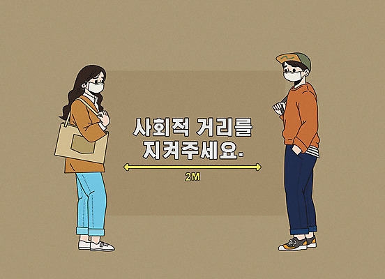 전신 여자 남자 일러스트 거리 마스크 사람 성인 두명 갈색 바이러스 고민 걱정 성인만 코로나바이러스 사회적거리두기 델타변이바이러스 국내일러스트 AI파일 감정 캠페인 컬러 파일형식 벡터