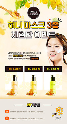 PSD 템플릿 배너 여자 ZIP 웹템플릿 디자인시안 모바일 이벤트페이지 한명 사람 이벤트 20대 성인 뷰티 홈페이지 노란색 홈페이지시안 봄 화장품 한국인 체험 모바일템플릿 모바일웹 꿀 모집 소셜네트워크 의료성형뷰티 성인여자한명만 모바일앱 모바일페이지 이미지템플릿 1 계절 컬러 컨셉 동양인 청년 페이지 여자한명만 성인여자만 파일형식