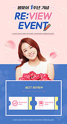 PSD 템플릿 배너 여자 꽃 ZIP 분홍색 웹템플릿 디자인시안 모바일 이벤트페이지 한명 사람 이벤트 20대 성인 파란색 홈페이지 홈페이지시안 봄 한국인 모바일템플릿 모바일웹 리뷰 소셜네트워크 성인여자한명만 모바일앱 모바일페이지 이미지템플릿 식물 1 계절 컬러 동양인 청년 페이지 여자한명만 성인여자만 파일형식