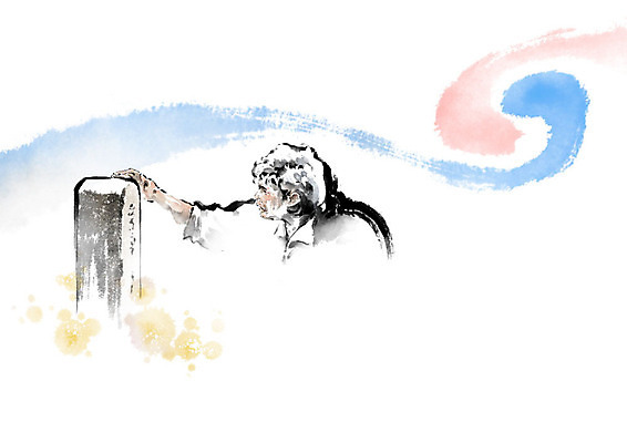 PSD 여자 노년 할머니 일러스트 캘리그라피 붓터치 한명 무덤 비석 태극 번짐 그리움 6.25전쟁 추모 노인여자한명만 쓰다듬기 호국보훈의달 국내일러스트 1 문양 감정 모션 사람 성인 6월 전쟁 여자한명만 노인여자만 파일형식 효과