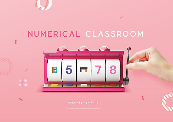 PSD 편집이미지 손 교육 분홍색 한손 사람 타이포그라피 신체부위 숫자 잡기 룰렛 돌리기 슬롯머신 에듀 에듀케이션 잭팟 스쿨팩 이미지편집 문자 컬러 모션 게임 파일형식