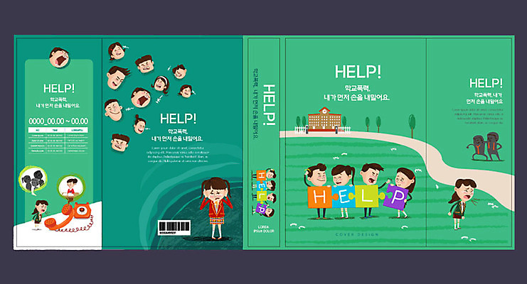 템플릿 학생 표지디자인 북디자인 출판디자인 여자 교육 표지 남자 북커버 청소년 들기 사람 여러명 10대 책 초록색 외침 도움 폭력 퍼즐 학대 눈물 괴로움 상담 통화 비웃음 에듀 에듀케이션 왕따 학교폭력 십대만 스쿨팩 책날개 표지샘플 이미지템플릿 AI파일 감정 컬러 다수 컨셉 모션 표정 소리 사회이슈 파일형식 벡터