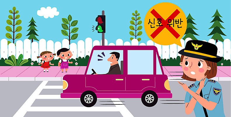 여자 교육 남자 꽃 말풍선 일러스트 자동차 소녀 소년 여러명 성인 금지 횡단보도 경찰 신호등 스쿨존 어린이보호구역 에듀 에듀케이션 스쿨팩 국내일러스트 AI파일 식물 직업 어린이 육상교통 다수 사람 보행로 보호구역 파일형식 벡터