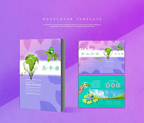 PSD 나무 템플릿 표지디자인 북디자인 손 출판디자인 표지 ZIP 내지 지구 리플렛 잎 북커버 전구 자동차 들기 팜플렛 건물 신체부위 환경 보라색 재활용 풍차 이미지템플릿 식물 건축물 육상교통 컬러 모션 사람 친환경 파일형식