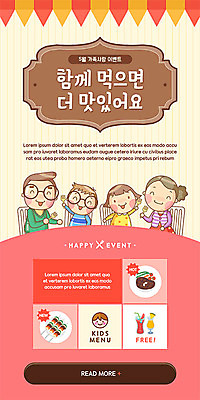 PSD 템플릿 배너 여자 남자 딸 ZIP 안경 아들 어린이 음식 분홍색 웹템플릿 포크 의자 가족 디자인시안 엄마 모바일 이벤트페이지 이벤트 여러명 성인 홈페이지 홈페이지시안 주스 아빠 5월 모바일템플릿 모바일웹 가정의달 소셜네트워크 모바일앱 모바일페이지 이미지템플릿 식기 잡화 음료 컬러 가구 다수 관계 사람 날짜 페이지 파일형식