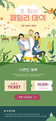 PSD 외국인 템플릿 배너 부부 여자 남자 꽃잎 꽃 딸 ZIP 아들 어린이 웹템플릿 벤치 봄꽃 가족 디자인시안 엄마 모바일 이벤트페이지 소녀 이벤트 소년 여러명 성인 초록색 홈페이지 소풍 홈페이지시안 튤립 아빠 5월 쿠폰 모바일템플릿 모바일웹 가정의달 다문화가정 소셜네트워크 모바일앱 모바일페이지 이미지템플릿 식물 커플 컬러 다수 의자 관계 사람 인종 야외활동 봄 날짜 다문화 페이지 파일형식