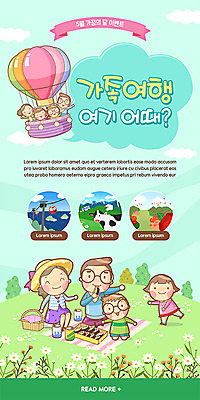 PSD 나무 템플릿 배너 여자 남자 꽃 딸 ZIP 아들 어린이 웹템플릿 말풍선 가족 디자인시안 엄마 모바일 가족여행 이벤트페이지 이벤트 여러명 성인 초록색 홈페이지 소풍 홈페이지시안 열기구 아빠 5월 김밥 모바일템플릿 모바일웹 가정의달 소셜네트워크 모바일앱 모바일페이지 이미지템플릿 식물 음식 컬러 여행 다수 관계 항공교통 사람 야외활동 날짜 페이지 파일형식