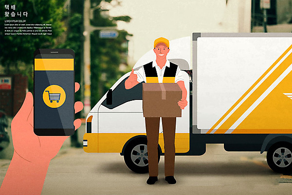 전신 PSD 손 남자 일러스트 모바일 한명 성인 신체부위 스마트폰 핸드폰 쇼핑 노란색 트럭 택배기사 배송 택배 택배상자 성인남자한명만 새벽배송 탑차 국내일러스트 1 컬러 자동차 사람 전자제품 스마트기기 상자 운송업 배달원 남자한명만 성인남자만 파일형식