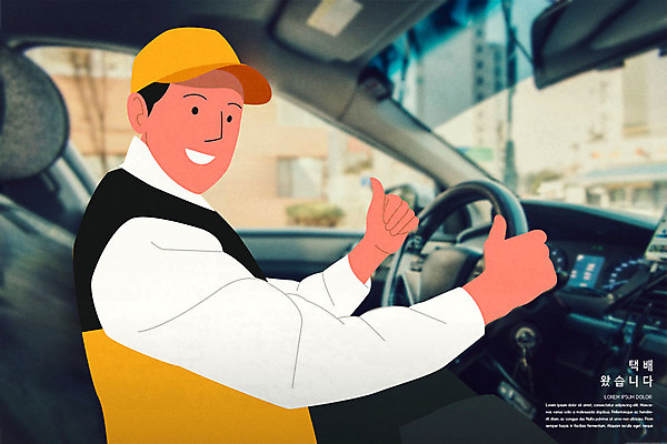 PSD 남자 일러스트 한명 상반신 성인 노란색 운전 트럭 최고 택배기사 배송 택배 성인남자한명만 새벽배송 탑차 국내일러스트 1 컬러 모션 자동차 사람 운송업 배달원 남자한명만 성인남자만 파일형식