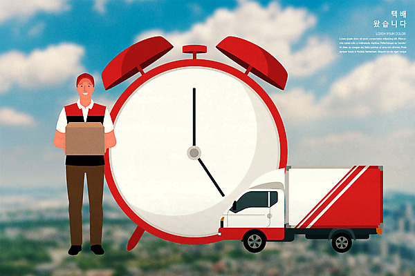 전신 PSD 남자 시계 일러스트 한명 성인 빨간색 트럭 자명종 택배기사 배송 택배 택배상자 성인남자한명만 새벽배송 탑차 국내일러스트 1 컬러 자동차 사람 상자 알람 운송업 배달원 남자한명만 성인남자만 파일형식