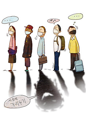 PSD 여자 남자 일러스트 그림자 마스크 여러명 바이러스 질병 공격 감기 학대 사회이슈 공포 감염 전염 전파 몬스터 인플루엔자 코로나바이러스 사회적거리두기 팬데믹 델타변이바이러스 국내일러스트 캠페인 다수 컨셉 의학 모션 사람 파일형식