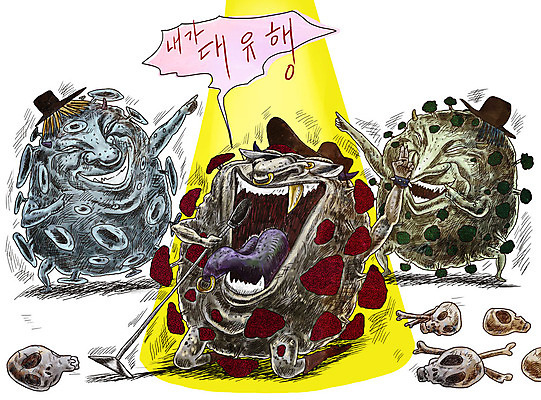 PSD 일러스트 노래 뼈 해골 사람없음 춤 바이러스 질병 공격 감기 학대 사회이슈 공포 감염 전염 전파 몬스터 인플루엔자 코로나바이러스 팬데믹 델타변이바이러스 국내일러스트 음악 컨셉 의학 모션 문화예술 파일형식