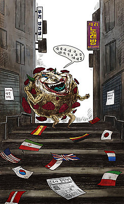 PSD 일러스트 거리 사람없음 계단 기쁨 바이러스 국기 질병 공격 감기 학대 사회이슈 공포 감염 전염 전파 몬스터 인플루엔자 코로나바이러스 팬데믹 델타변이바이러스 국내일러스트 감정 컨셉 의학 모션 파일형식