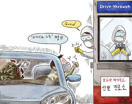 PSD 남자 일러스트 자동차 상반신 세명 진료 의료진 바이러스 질병 감기 사회이슈 검사_조사 감염 전염 따봉 전파 몬스터 인플루엔자 코로나바이러스 드라이브스루 팬데믹 선별진료소 델타변이바이러스 PCR검사 국내일러스트 직업 육상교통 컨셉 의학 사람 최고 파일형식