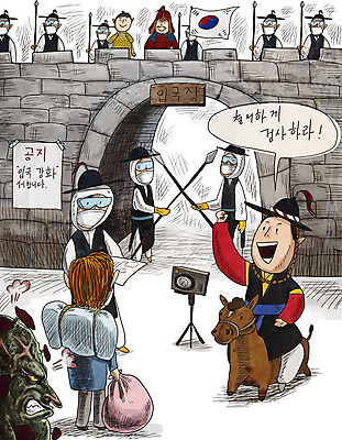 전신 PSD 남자 일러스트 여러명 바이러스 국기 질병 공격 감기 학대 사회이슈 검사_조사 공포 성벽 감염 전염 전파 장군 몬스터 인플루엔자 포졸 코로나바이러스 팬데믹 델타변이바이러스 국내일러스트 직업 전통 다수 컨셉 의학 모션 사람 파일형식