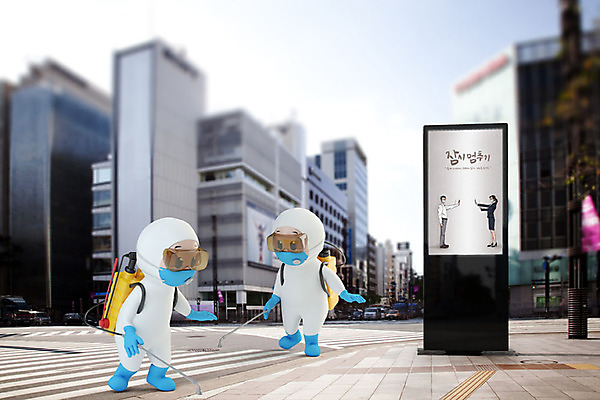 PSD 편집이미지 도로 백그라운드 거리 3D캐릭터 사람없음 3D소스 3D 의료진 사회이슈 디지털합성 방역 소독 편집소스 코로나바이러스 방역사 생활방역 방역기 델타변이바이러스 편집3D 직업 캐릭터 길 컨셉 의학 교통시설 바이러스 파일형식