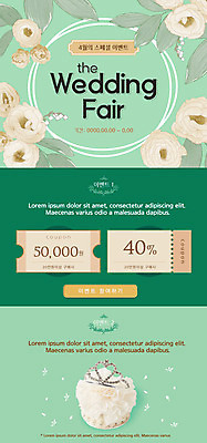 PSD 템플릿 배너 꽃 ZIP 웹템플릿 결혼 디자인시안 모바일 왕관 이벤트페이지 이벤트 사람없음 초록색 홈페이지 홈페이지시안 쿠폰 모바일템플릿 모바일웹 소셜네트워크 모바일앱 웨딩박람회 모바일페이지 이미지템플릿 식물 컬러 페이지 박람회 파일형식