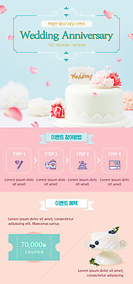 PSD 템플릿 배너 꽃 ZIP 분홍색 웹템플릿 결혼 디자인시안 모바일 이벤트페이지 이벤트 사람없음 파란색 홈페이지 케이크 홈페이지시안 웨딩케이크 쿠폰 모바일템플릿 모바일웹 소셜네트워크 모바일앱 웨딩박람회 모바일페이지 이미지템플릿 식물 컬러 디저트 페이지 박람회 파일형식