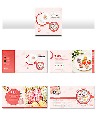 템플릿 여자 꽃 ZIP 한식 리플렛 분홍색 디저트 떡 한명 사람 팜플렛 성인 30대 전통음식 한국인 한과 화과자 성인여자한명만 인디자인 INDD 이미지템플릿 식물 1 전통 음식 컬러 동양인 장년 과자 여자한명만 성인여자만 파일형식