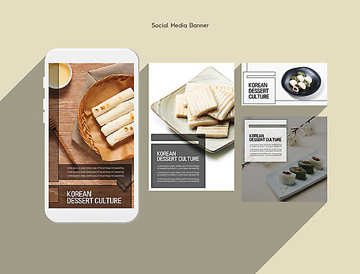 PSD 템플릿 한국전통 전통 배너템플릿 ZIP 음식 웹템플릿 디자인시안 모바일 떡 사람없음 스마트폰 세트 모바일템플릿 모바일웹 가래떡 베이지색 소셜네트워크 소셜미디어 절편 웹배너 모바일앱 SNS배너 모바일페이지 개피떡 이미지템플릿 배너 컬러 한국 핸드폰 스마트기기 페이지 파일형식