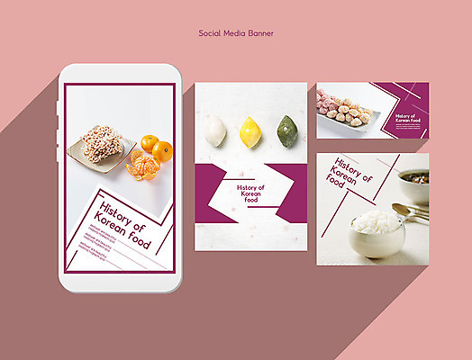 PSD 템플릿 전통 배너템플릿 ZIP 한식 음식 웹템플릿 밥 디자인시안 모바일 귤 사람없음 스마트폰 세트 보라색 전통음식 송편 국 모바일템플릿 모바일웹 소셜네트워크 소셜미디어 쌀과자 웹배너 모바일앱 SNS배너 모바일페이지 이미지템플릿 배너 컬러 과일 떡 핸드폰 스마트기기 과자 페이지 파일형식