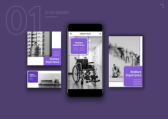 PSD 템플릿 배너템플릿 ZIP 웹템플릿 의자 디자인시안 모바일 사람없음 스마트폰 세트 보라색 장애인 사회복지 복지 휠체어 모바일템플릿 모바일웹 소통 배려 소셜네트워크 소셜미디어 정책 웹배너 모바일앱 SNS배너 모바일페이지 이미지템플릿 배너 컬러 가구 컨셉 핸드폰 스마트기기 사회이슈 페이지 장애 파일형식