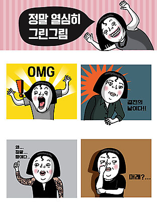 여자 감정 스티커 일러스트 사람 여러명 성인 놀람 기쁨 엄지손가락 유머 코믹 이모티콘 감탄 패러디 성인여자만 국내일러스트 AI파일 다수 손가락 표정 여자만 성인만 파일형식 벡터