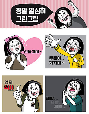 여자 리본 스티커 일러스트 선물 사람 여러명 성인 기도 하트 최고 유머 눈물 코믹 이모티콘 간절함 애원 패러디 성인여자만 국내일러스트 AI파일 모양 감정 다수 컨셉 여자만 성인만 파일형식 벡터