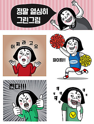 여자 스티커 일러스트 응원 웃음 사람 여러명 성인 파이팅 최고 유머 치어리더 코믹 이모티콘 무시 성인여자만 국내일러스트 AI파일 감정 다수 모션 표정 여자만 성인만 파일형식 벡터