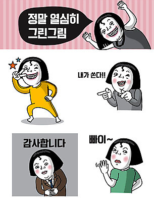 여자 스티커 일러스트 윙크 사람 손짓 여러명 성인 기쁨 인사 유머 감사 브이 코믹 이모티콘 BYE 성인여자만 국내일러스트 AI파일 감정 다수 모션 표정 예절 작별인사 여자만 성인만 파일형식 벡터