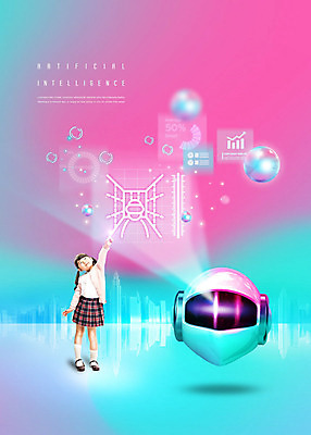 전신 PSD 편집이미지 여자 어린이 상상 한명 손짓 컬러풀 한국인 가리킴 체험 로봇 네온 소녀한명만 AI_인공지능 이미지편집 1 컬러 컨셉 모션 사람 동양인 여자한명만 소녀만 파일형식