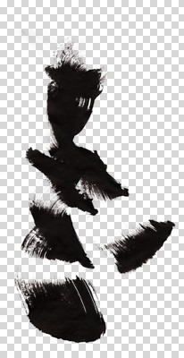 편집이미지 동양문화 문양 캘리배경 백그라운드 무늬 캘리그라피 붓터치 서예 사람없음 그래픽 터치 먹 퓨전 역동적 PNG 편집소스 한국전통 문화 컨셉 파일형식