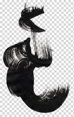 편집이미지 동양문화 문양 캘리배경 백그라운드 무늬 캘리그라피 붓터치 서예 사람없음 그래픽 터치 먹 퓨전 역동적 PNG 편집소스 한국전통 문화 컨셉 파일형식