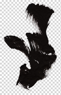 편집이미지 동양문화 문양 캘리배경 백그라운드 무늬 캘리그라피 붓터치 서예 사람없음 그래픽 터치 먹 퓨전 역동적 PNG 편집소스 한국전통 문화 컨셉 파일형식