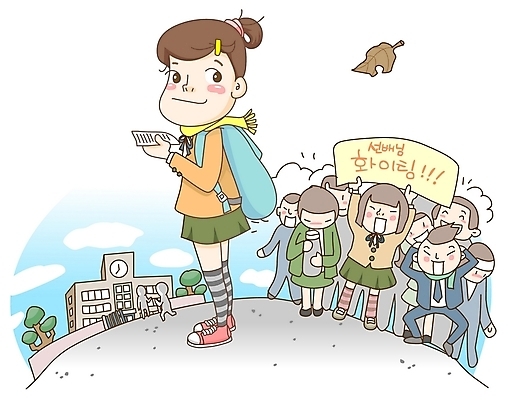 EPS 주간 전신 나무 식물 구름 문자 학생 여학생 여자 교육 남자 교복 낙엽 가방 일러스트 배낭 학교 가족 응원 청소년 고등학생 나뭇잎 책가방 서기 들기 사람 여러명 한글 야외 건물 교사 수능 시험 표어 뒤돌아보기 군중 입시 수험생 수험표 매기 선배 후배 대박 대입 입시생 십대만 국내일러스트 자연요소 직업 건축물 잡화 옷 다수 잎 관계 모션 학습 파일형식 벡터