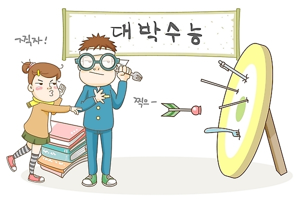 EPS 전신 문자 학생 여학생 여자 교육 남자 교복 안경 남학생 포크 일러스트 젓가락 청소년 여고생 고등학생 서기 들기 사람 손짓 한글 두명 책 볼펜 목도리 수능 시험 가리킴 표어 던지기 과녁판 다트 입시 교과서 수험생 합격기원 대박 대입 입시생 찍기 십대만 안경낌 국내일러스트 식기 잡화 옷 모션 교재 수저 학습 펜 게임 합격 파일형식 벡터