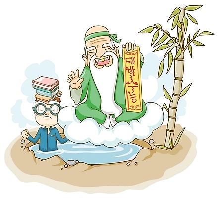 EPS 나무 식물 구름 문자 학생 교육 할아버지 노년 남자 교복 안경 남학생 일러스트 상상 청소년 고등학생 수염 웃음 들기 사람 앉기 한글 두명 책 수능 시험 연못 표어 대나무 입시 수험생 합격기원 대박 도사 대입 부적 산신령 입시생 남자만 안경낌 국내일러스트 자연요소 잡화 옷 모션 표정 성인 학습 합격 파일형식 벡터