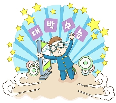 EPS 전신 문자 학생 교육 남자 교복 별 안경 남학생 일러스트 청소년 고등학생 한명 사람 한글 10대 컴퓨터 스크린 모니터 기쁨 만세 수능 시험 표어 발표 무릎꿇기 입시 합격 수험생 후광 대박 대입 입시생 남자만 남자한명만 십대만 십대남자만 십대남자한명만 안경낌 국내일러스트 자연요소 1 잡화 옷 감정 모션 전자제품 빛 학습 파일형식 벡터