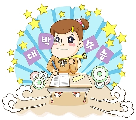 EPS 문자 학생 여학생 여자 교육 교복 별 의자 일러스트 청소년 여고생 고등학생 한명 사람 앉기 한글 10대 연필 펜 주먹 수능 시험 표어 책상 입시 수험생 시험지 답안지 후광 대박 대입 입시생 여자만 여자한명만 십대만 십대여자만 십대여자한명만 국내일러스트 자연요소 1 옷 가구 모션 학용품 빛 학습 필기구 파일형식 벡터