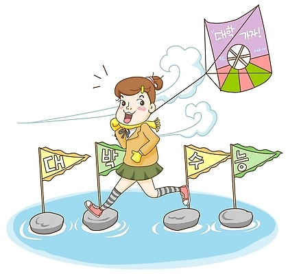 EPS 전신 문자 학생 여학생 여자 교육 일러스트 청소년 여고생 고등학생 한명 웃음 사람 한글 10대 물 달리기 목도리 수능 시험 깃발 표어 연 입시 연날리기 수험생 돌다리 대박 건너기 대입 디딤돌 입시생 여자만 여자한명만 십대만 십대여자만 십대여자한명만 손모아장갑 국내일러스트 자연요소 1 잡화 장갑 모션 표정 학습 놀이용품 전통놀이 돌_바위 다리_건축물 파일형식 벡터