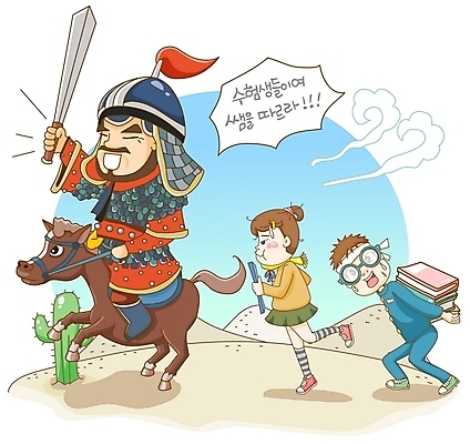 EPS 주간 전신 식물 동물 문자 한마리 학생 여학생 여자 교육 남자 교복 안경 남학생 일러스트 포유류 청소년 여고생 고등학생 선인장 피곤 서기 들기 사람 한글 야외 책 세명 걷기 교사 목도리 외침 사막 수능 시험 말_동물 표어 칼 감독 승차 입시 리더 수험생 스승 제자 노력 장군 대박 갑옷 대입 땀방울 사제지간 입시생 힘듦 십대만 안경낌 국내일러스트 자연요소 직업 1 잡화 옷 컨셉 모션 학습 소리 보호장비 파일형식 벡터