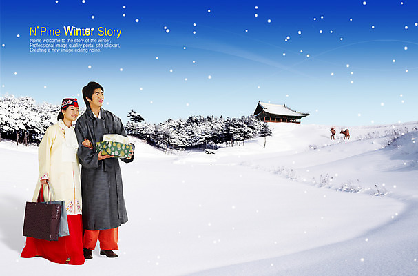 전신 PSD 편집 편집이미지 전통 커플 여자 명절 남자 설경 겨울 하늘 사슴 기와집 선물 사람 풍경 야외 두명 눈 한복 합성 귀향 이미지편집 자연요소 한국전통 계절 기념일 포유류 관계 날씨 한옥 전통의상 파일형식