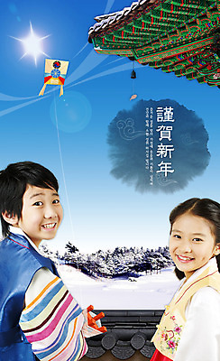 PSD 편집 편집이미지 여자 남자 어린이 설경 겨울 하늘 지붕 근하신년 새해 기와집 사람 소녀 소년 야외 두명 옆모습 10대 눈 한복 연 연날리기 합성 십대만 이미지편집 자연요소 한국전통 계절 뷰포인트 청소년 날씨 한옥 풍경 놀이용품 전통놀이 전통의상 파일형식